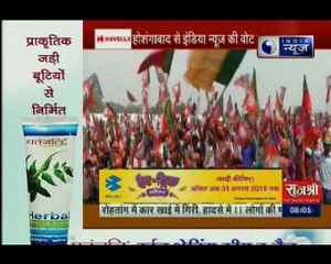 मध्य प्रदेश होशंगाबाद जिले पहुंची वोट यात्रा - क्या 2014 की तरह अगली बार भी मोदी को मिलेगा मां नर्मदा का आशीर्वाद