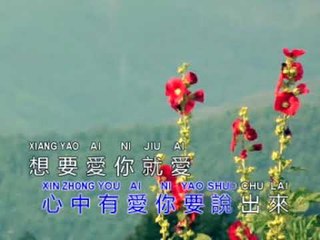 李逸 Lee Yee - 談情說愛 Tan Qing Shuo Ai (Official Music Video)