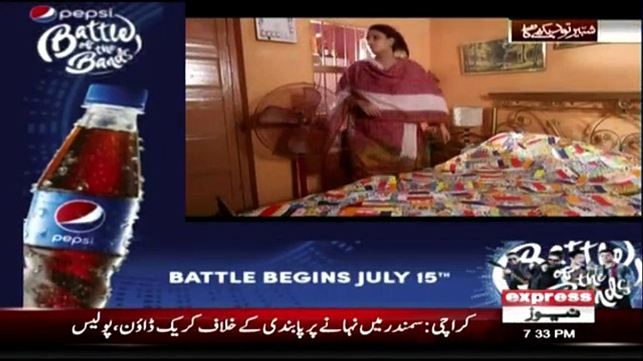 Koe Dekhe Na Dekhe Shabir Tou Dekhe Ga - 23rd August 2018