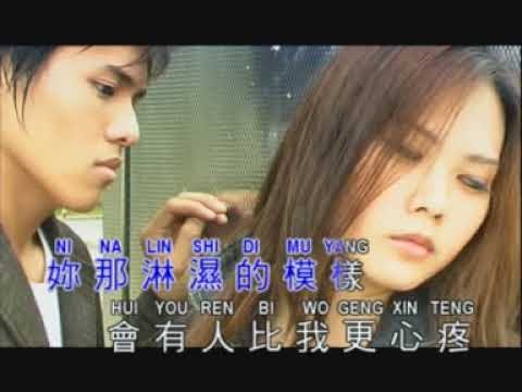 李逸 Lee Yee - 雨中的女郎 Yu Zhong De Nv Lang (Official Music Video)