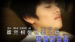 李逸 Lee Yee - 星夜的離別 Xing Ye De Li Bie (Official Music Video)