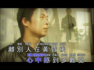 李逸 Lee Yee - 夜行列車 Ye Xing Lie Che (Official Music Video)