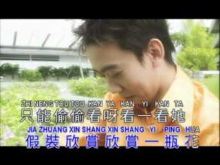 李逸 Lee Yee - 心戀 Xin Lian (Official Music Video)