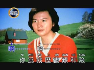 李逸 Lee Yee - 可愛的馬 Ke Ai De Ma (Official Music Video)