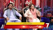 Eid Special On 7news – 23rd  August 2018