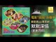 劉家昌 Liu Jia Chang -  默默深情 Mo Mo Shen Qing (Original Music Audio)