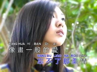李逸 Lee Yee - 可愛的大眼睛 Ke Ai De Da Yan Jing (Official Music Video)