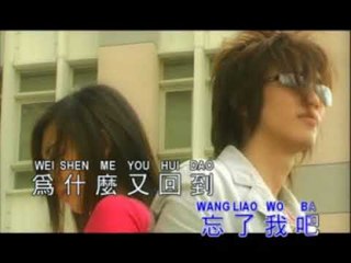 李逸 Lee Yee - 第二夢 Di Er Meng (Official Music Video)