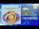邓丽君 Teresa Teng -  沉醉在羞愧裹 Chen Zui Zai Xiu Kui Li (Original Music Audio)