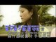 李逸 Lee Yee - 多少柔情多少懷念 Duo Shao Rou Qing Duo Shao Huai Nian (Official Music Video)