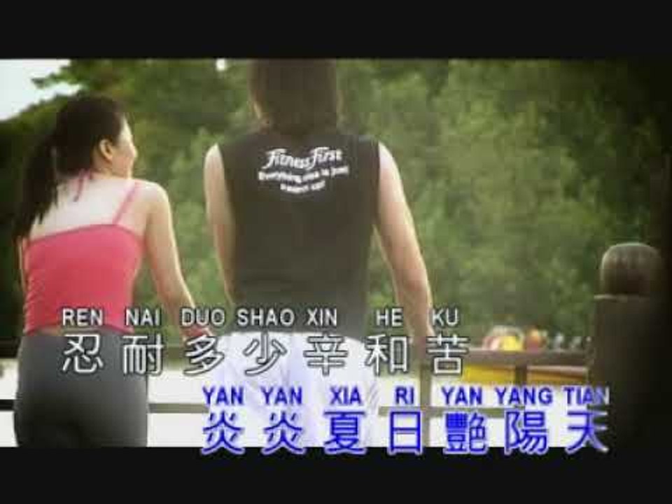 李逸 Lee Yee - 年年此日再相見 Nian Nian Ci Ri Zai Xiang Jian (Official Music Video)