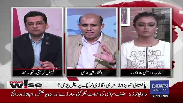 Imran Khan Didn't Even Touch THe Core Problems Of Pakistan In Both Of His Speeches.. Faisal Qureshi