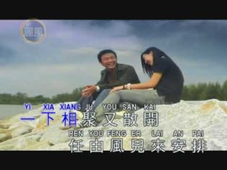 李逸 Lee Yee - 雲兒雲兒 Yun Er Yun Er (Official Music Video)