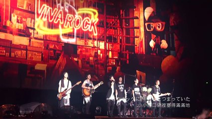 [ I'm in love ]演唱 / GLAY TERU+五月天詞曲 / TAKURO ( 1998 )* Mayday Life Tour 上海 no.101-小さなポッケに ギュッとつまっていた草の匂いの宝物達は かくれんぼほどけた靴紐 結んでくれた君を乗せ真夏の高すぎる雲に向かって小旅行｜