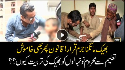 Why kids deprived of education trained as beggars?