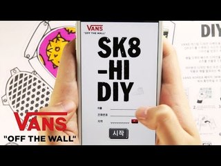 Vans Korea How To: "Sk8-Hi Diy" | Art | VANS