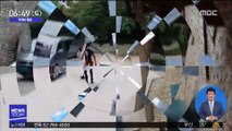 [투데이 영상] 사람처럼 걷는 로봇…진짜야 가짜야?