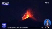 [이 시각 세계] 伊 에트나 화산 150m 상공으로 용암 분출