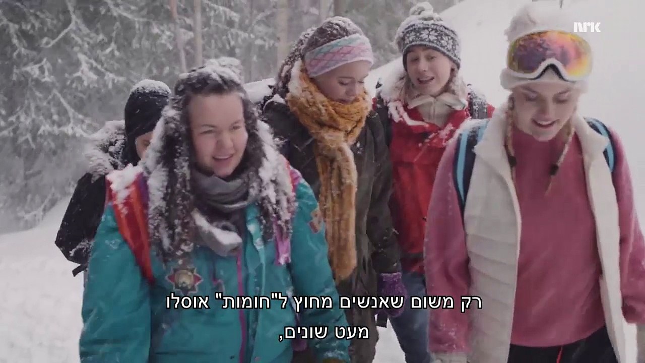 «SKAM» סקאם עונה 2 פרק 4 עברית