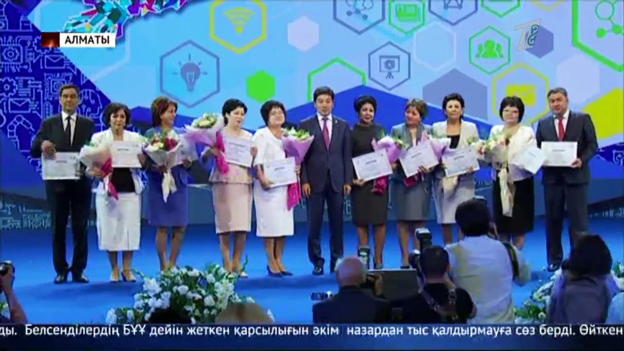 Басты жаңалықтар. 23.08.2018 күнгі шығарылым.