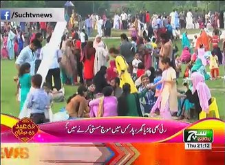 Such TV Bulletin 09pm 23 August 2018