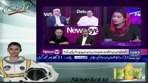 News Eye with Meher Abbasi – 23rd August 2018