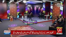 Night Edition Eid Special  – 23rd August 2018