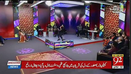 Night Edition Eid Special  – 23rd August 2018