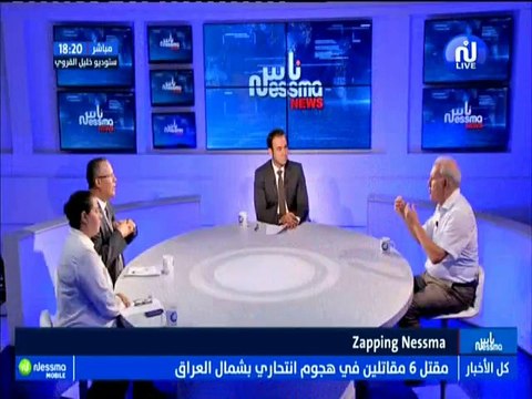 ناس نسمة نيوز الجزء الأول : الوضع العام بالبلاد.. أي الحلول ؟ مع الضيف حسين الديماسي -قناة نسمة