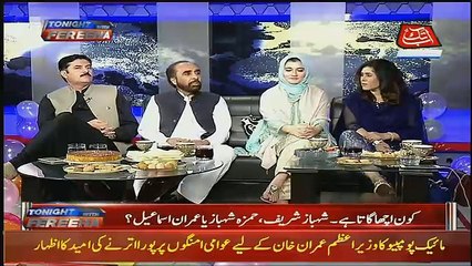 If Shehbaz Sharif Was Not Politition So What Was Shehbaaz..Siddique ul Farooq