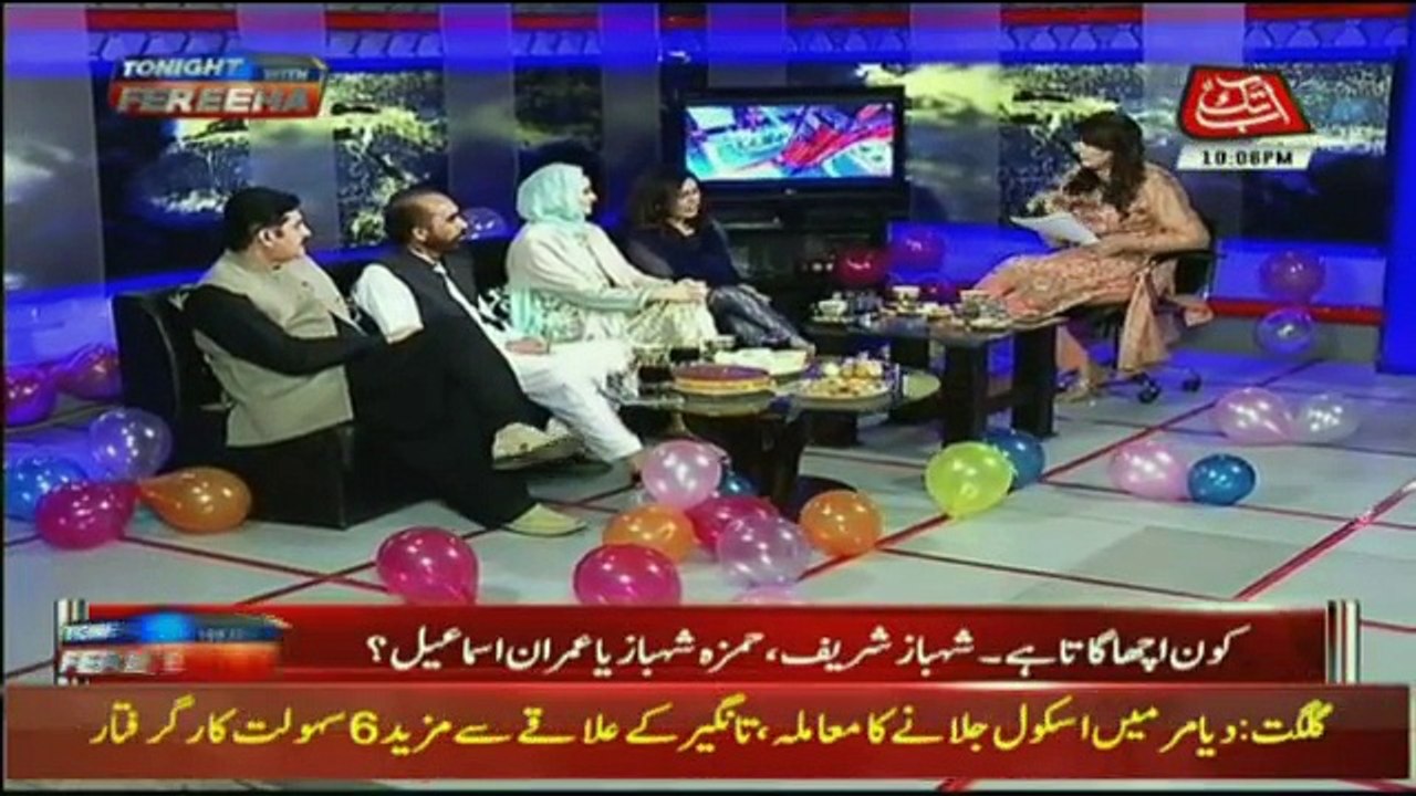 Tonight With Fareeha - 10pm to 11pm - 23rd August 2018