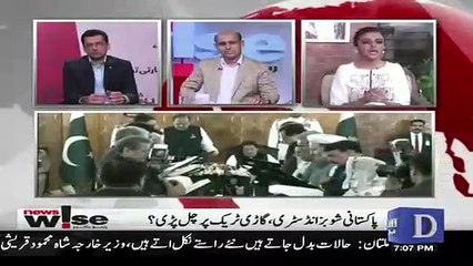 Descargar video: Maria Wasti Comments On New Govt Of Pakistan And PM Imran Khan's Promise To Bring Change