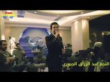 موال 2018 النجم عبد الرزاق الجبوري