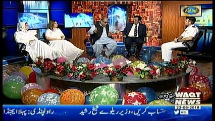 Taakra on Waqt News - 23rd August 2018