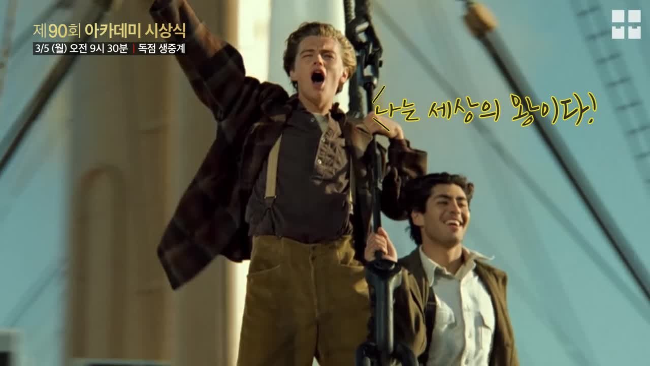 [ALL ABOUT MOVIE] 역대 아카데미 최고의 순간들 모음.avi