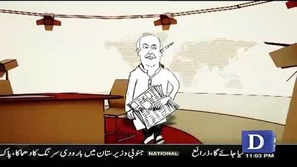 Zara Hut Kay – 23rd August 2018