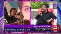 Ataullah Esa Khelvi shares his thoughts about Imran Khan