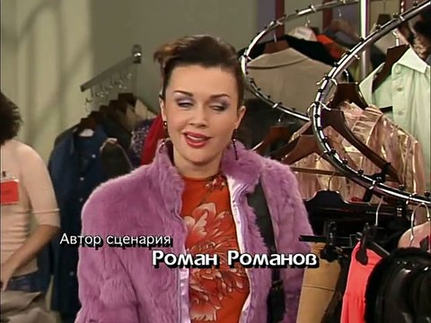 Моя прекрасная няня - 109 серия