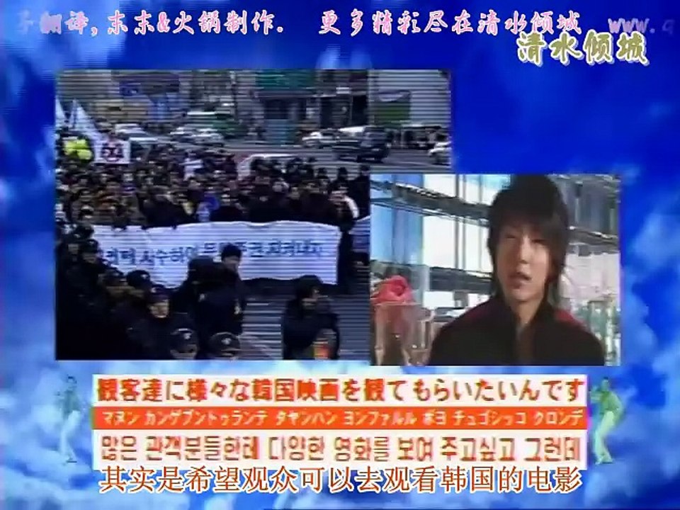 【中字】李準基 이준기 2006《維納斯旅館》草翦剛 專訪準基