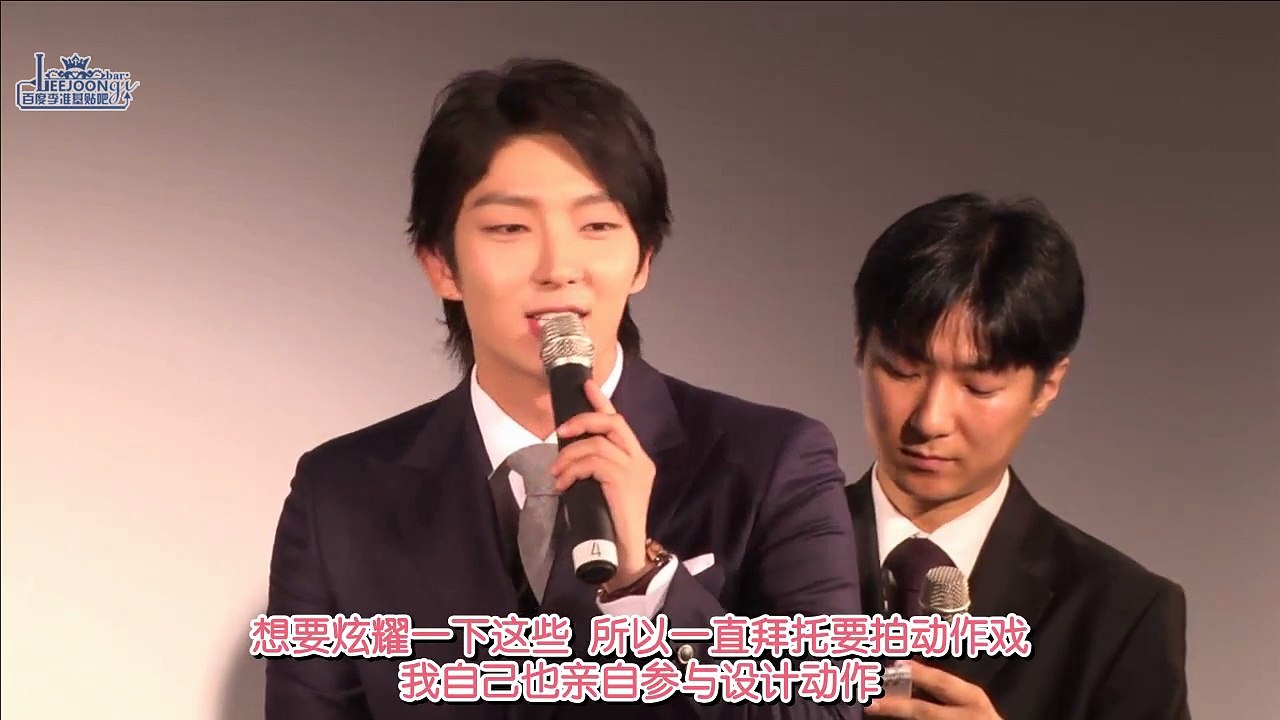 【中字】李準基 이준기《阿娘使道傳》2012.10.19 製作發佈會
