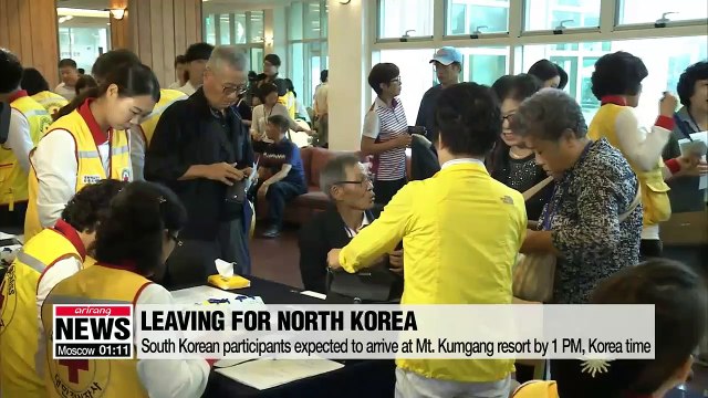 Second session of inter-Korean family reunions begins Friday