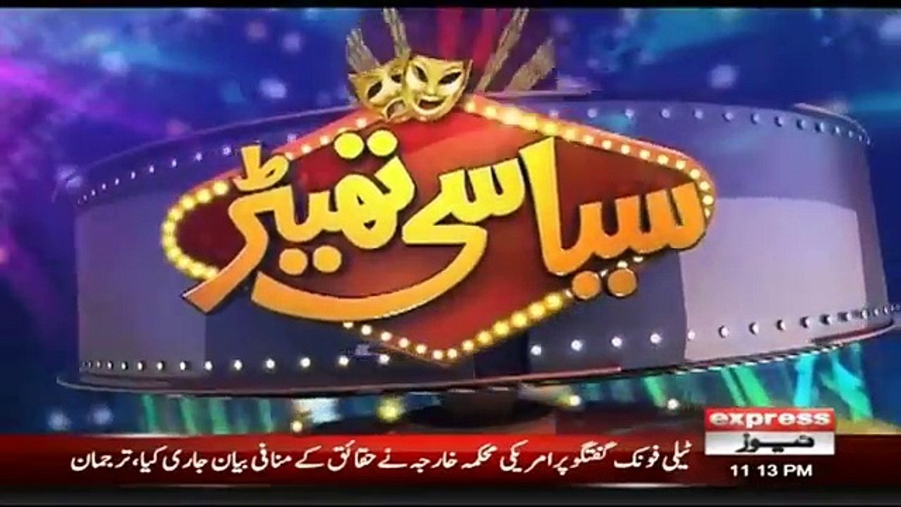 Malik Makan Marry Kirayeda _ Syasi Theater _ 23 August 2018 _ Express News