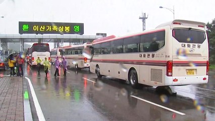 이산가족 금강산행...오후부터 2차 상봉 시작 / YTN