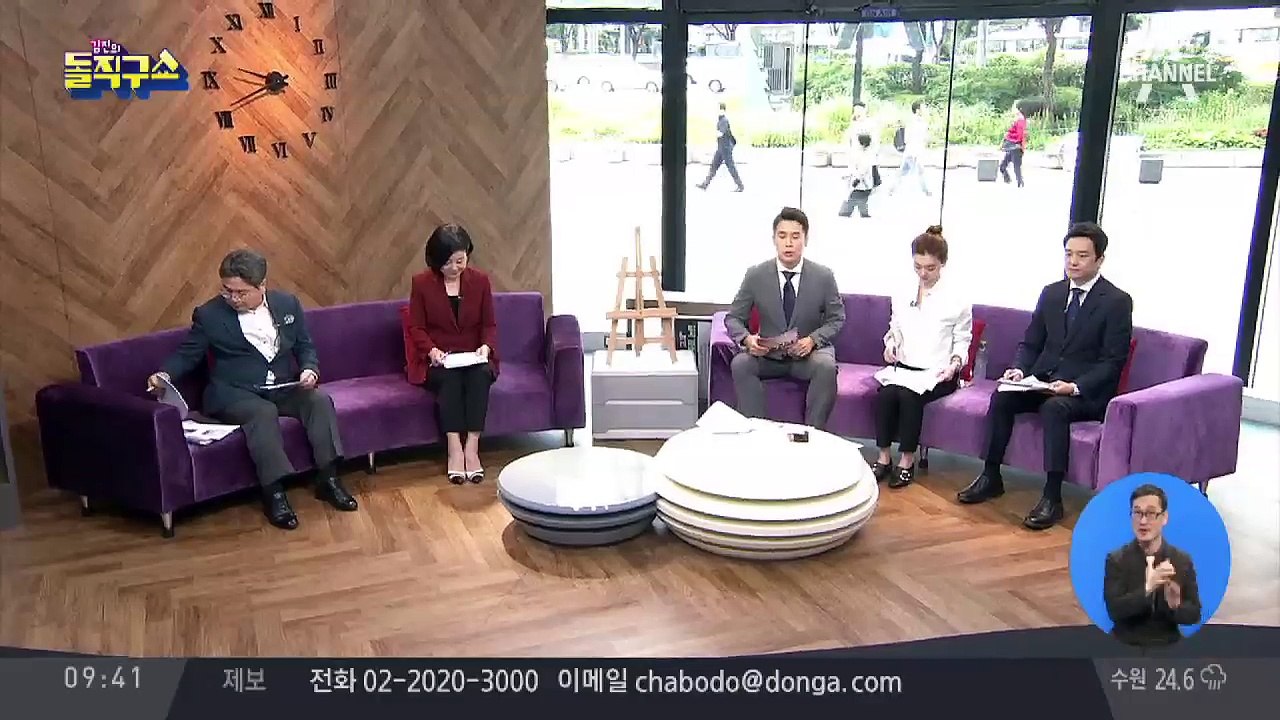 ‘과천 살인범’ 변경석 공개…심의위, 만장일치 결정