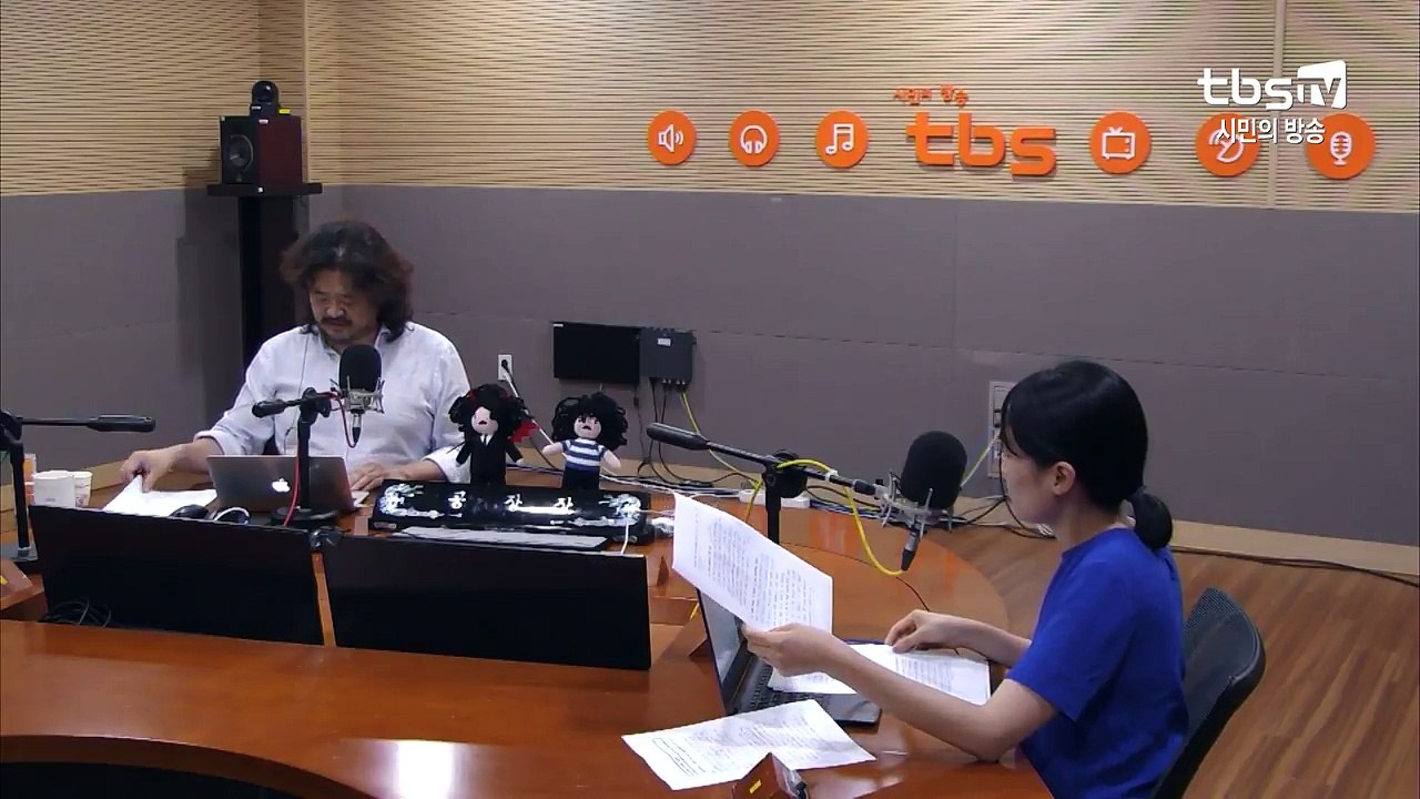8.24(금) 김어준의 뉴스공장 - 우상호, 나경원, 박채서, 박범계, 최배근, 김은지_1