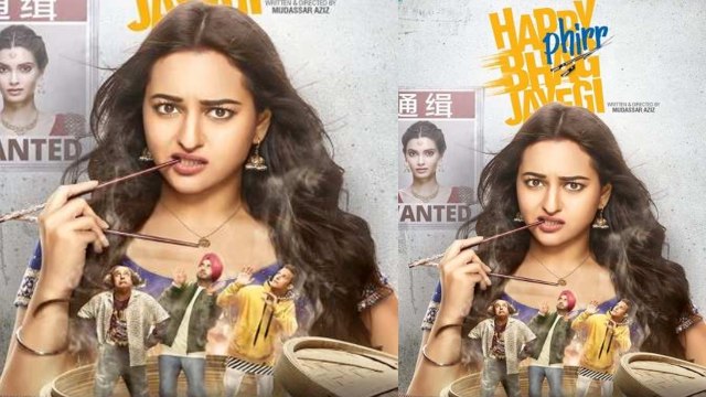 Happy Phirr Bhag Jayegi Movie Review: Sonakshi Sinha | Jimmy Shergill| Diana Penty| FilmiBeat