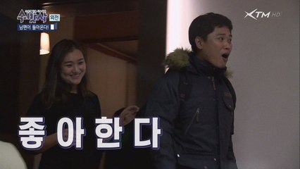 수방사 역대 최고의 만족도! 남편 반응 대공개!