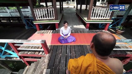 สัมผัสรัตติกาล (The Untouched) EP.7