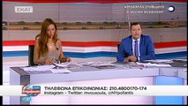 ΦΩΤΙΑ ΣΕ ΚΤΙΡΙΟ ΣΤΗ ΘΕΣΣΑΛΟΝΙΚΗ