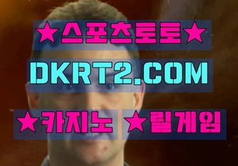 릴게임신천지 DKRT2쩜 C0M